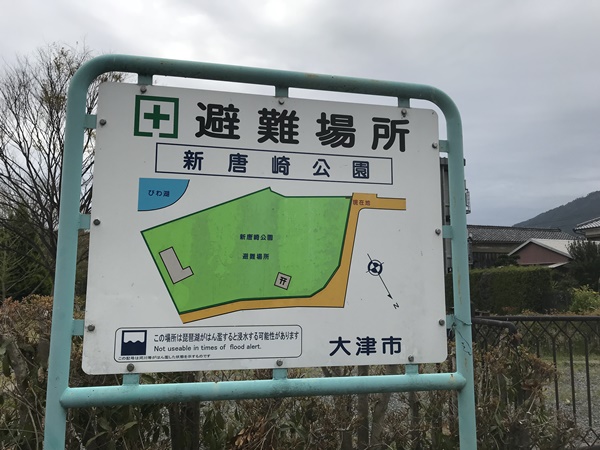 琵琶湖バス釣りポイント