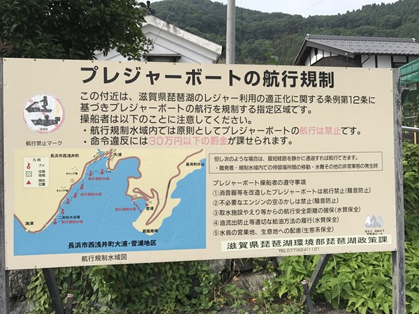 琵琶湖バス釣り