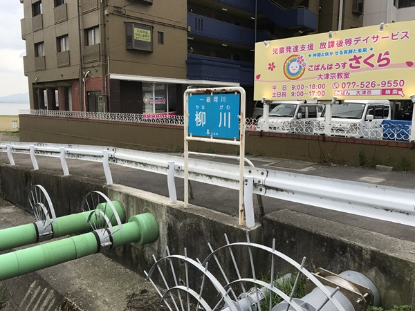 琵琶湖バス釣り