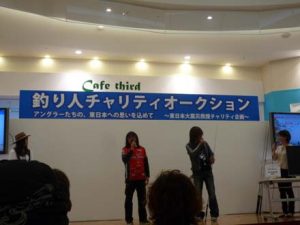 琵琶湖バス釣り