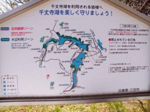 青野ダムバス釣りポイント