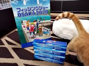 フィッシングショーあるある