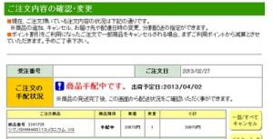 琵琶湖バス釣り