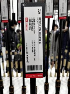 フィッシングショーOSAKA2020