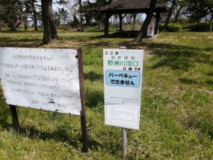 琵琶湖バス釣りポイント美崎公園