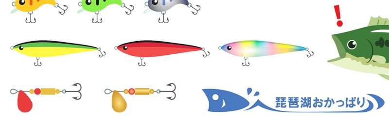 琵琶湖おかっぱり